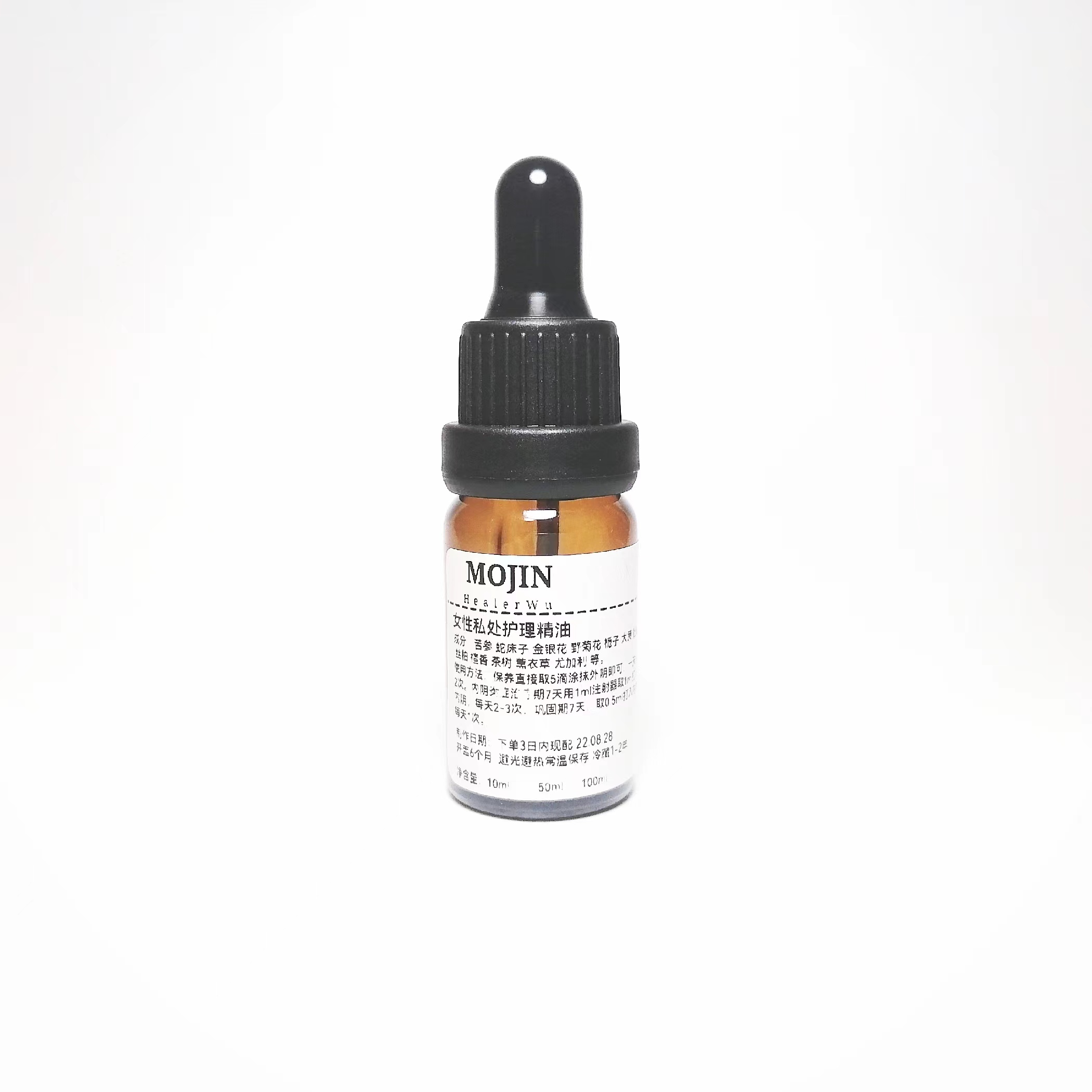 私处护理妇科植物精油黄绿白带带痒痒湿湿的困扰薄荷净味舒爽滋润