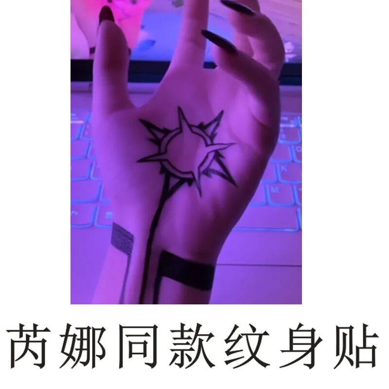 抖音网红同款无畏契约芮娜掌心同款纹身贴游戏COS暗黑手臂整图,家居饰品,其他贴饰,淘宝优惠券,粉丝福利购,淘宝优惠卷