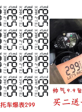 摩托车爆表299码仿真刺青手腕数字英文纹身防水纹身贴定制定做DIY