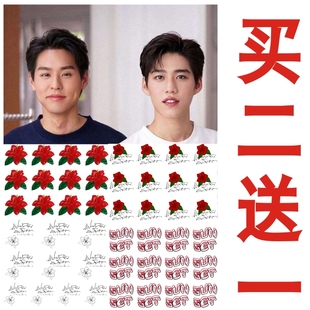 以你的心诠释我的爱bkpp同款 sunset字母 扶桑花纹身贴防水女持久