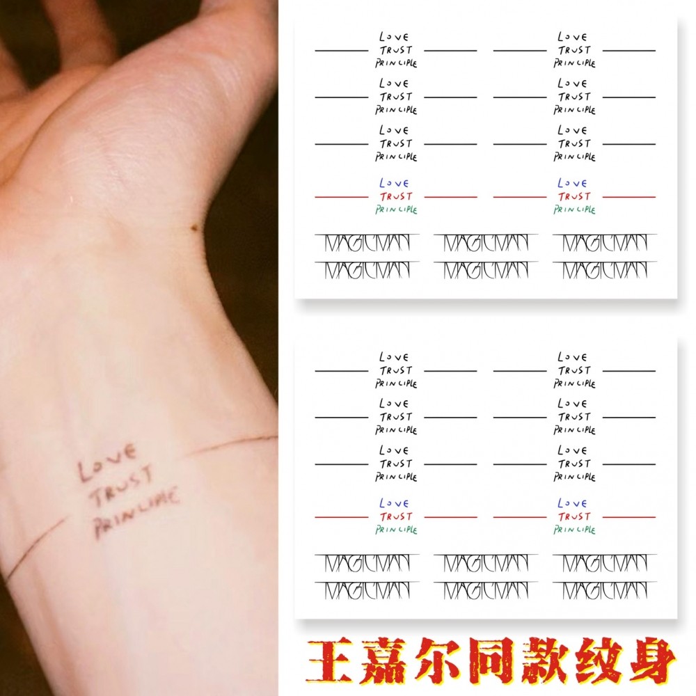 王嘉尔同款纹身贴TEAM演唱会脸贴福英文字母数字手腕粉丝应援贴纸,家居饰品,其他贴饰,淘宝优惠券,粉丝福利购,淘宝优惠卷