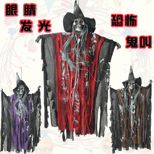 万圣节吊鬼道具酒吧ktv装饰用品惨叫感应发光鬼骷髅恐怖巫师吊鬼