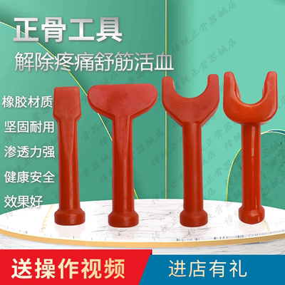 中医腰椎正骨复位器颈椎按摩器