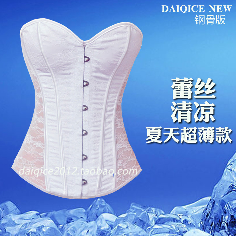 Body DAIQICE D818G en coton - Ref 651124 Image 1