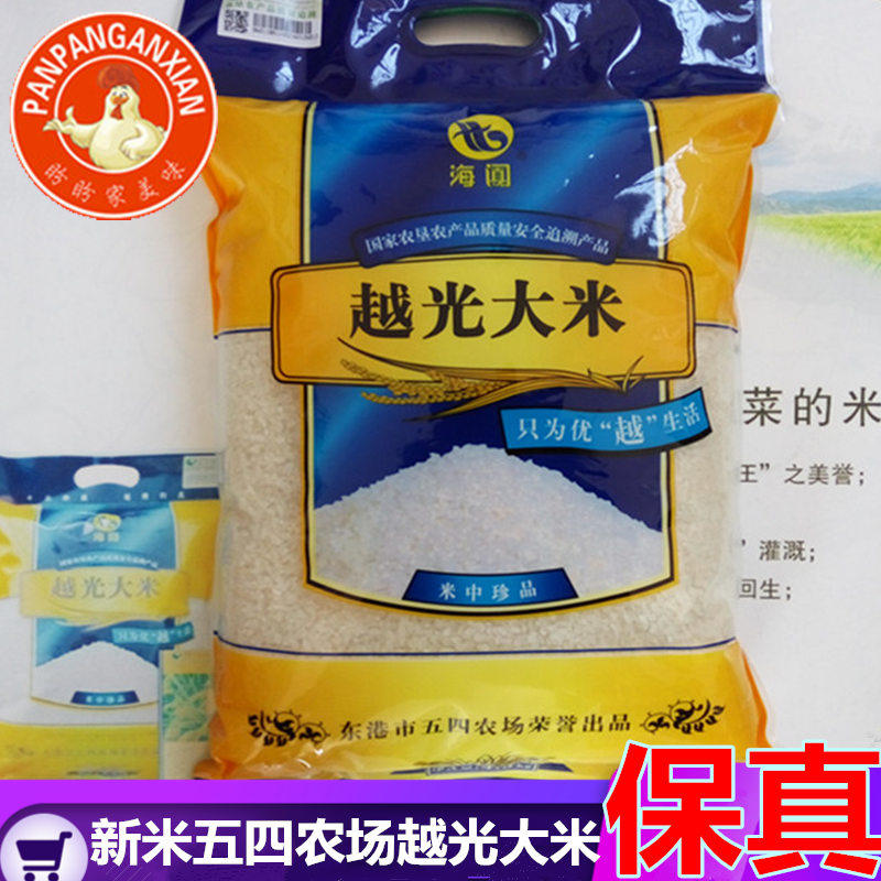寿司专用东北大米包邮