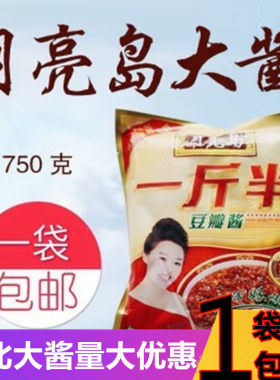 葱伴侣黄豆酱欣和好吃包邮