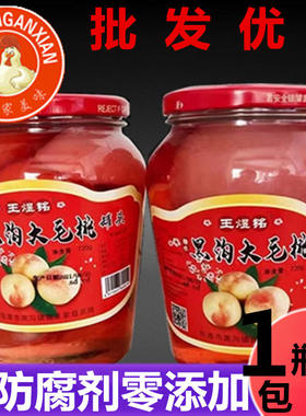 水果草莓黄桃罐头毛桃罐头