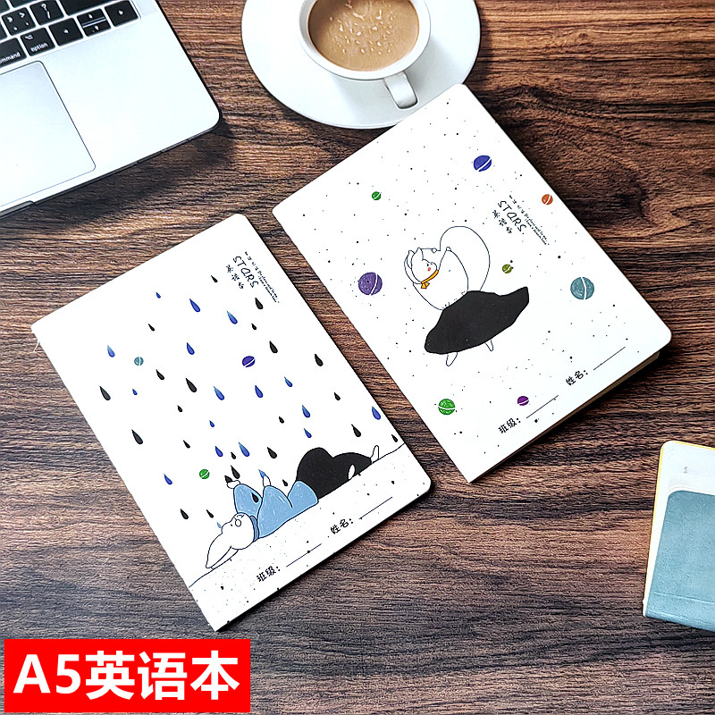 诗博A65969英语本A5星球之旅线装笔记本练习本32k小学生英语课文图片