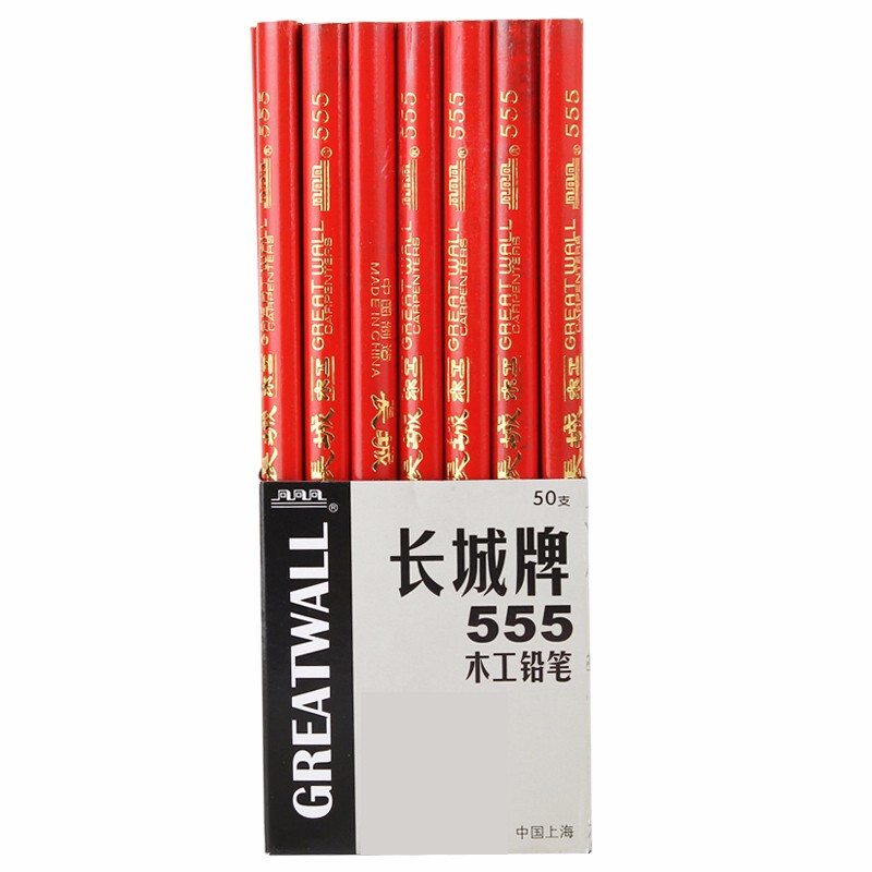 包邮中华长城系列木工铅笔工程绘图画线扁头铅笔用工地椭圆形铅笔