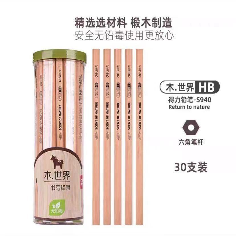 得力原木HB铅笔六角杆30支装S940筒装花格木安全矫正握姿铅笔学生