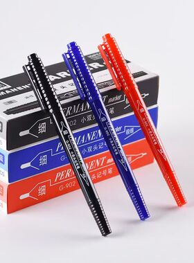 902金万年油性小双头记号笔可书写光盘上红蓝色黑色油性笔勾线笔