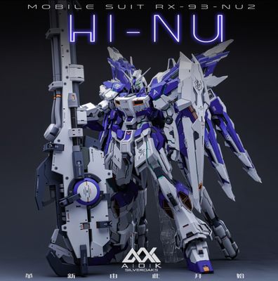 【AOK模型】MG 海牛 卡牛 HI-NU 高达 敢达 gk改件