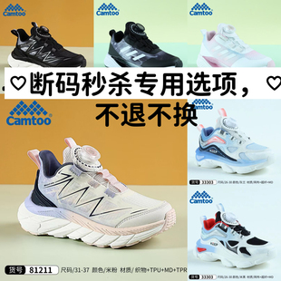 卡途童鞋男女童板鞋儿童学生跑步运动鞋篮球鞋,实体断码秒杀清仓