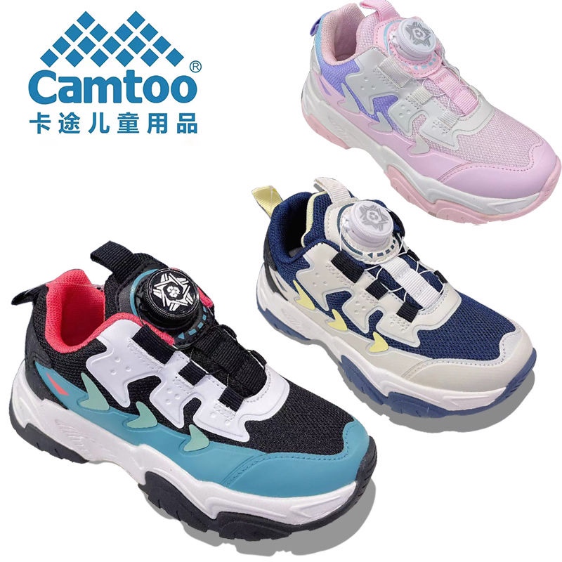 男女童运动鞋Camtoo透气