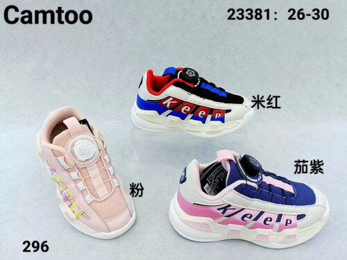 卡途2022秋季新款小童鞋旋转