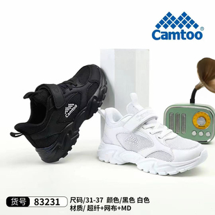 卡途童鞋男女童儿童白色运动鞋春秋款小白鞋中大童网面透气跑步鞋