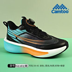 卡途童鞋2026春款男童网面透气运动鞋青少年防滑旋转扣跑步鞋大童