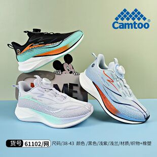 卡途童鞋2026春款男童网面透气运动鞋青少年防滑旋转扣跑步鞋大童