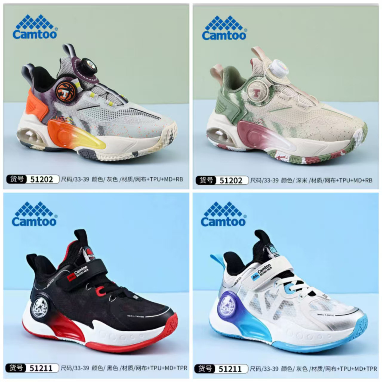 卡途童鞋2025春季儿童篮球鞋男女童网布透气防滑运动鞋学生篮球鞋