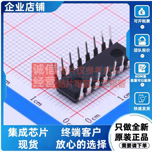 信号开关/编解码器/多路复用器 SN74LS148N PDIP-16 TI/德州