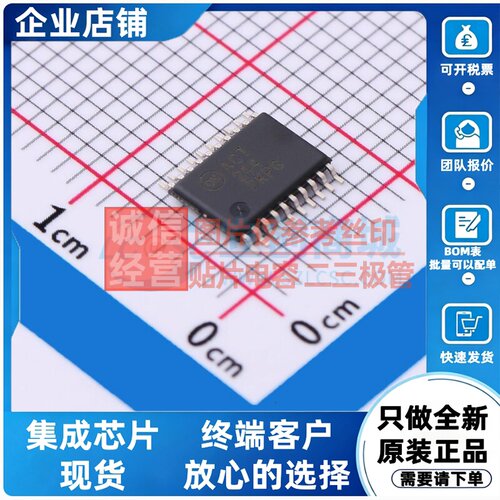 缓冲器/驱动器/收发器 74ACT244MTC TSSOP-20 onsemi(安森美)