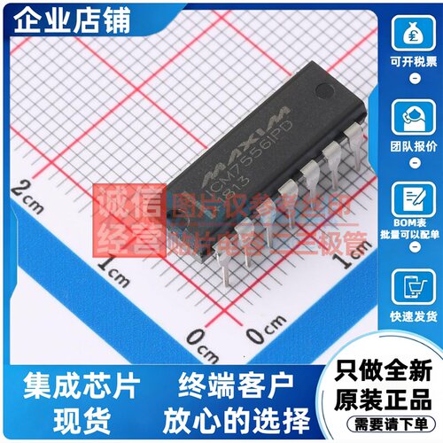 定时器/计时器 ICM7556IPD+ PDIP-14 MAXIM(美信) 电子元器件配单