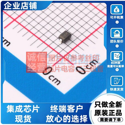 稳压二极管 MM3Z30VT1G SOD-323 onsemi(安森美) 电子元器件配单