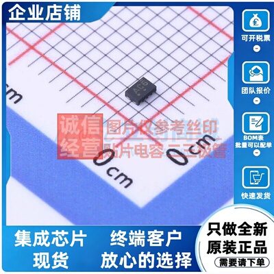 运算放大器 LMV358MUTAG UDFN-8(1.2x1.8) onsemi(安森美) 元器件