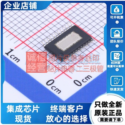 步进电机驱动芯片 DRV8886ATPWPR HTSSOP-24 TI/德州 电子元器件
