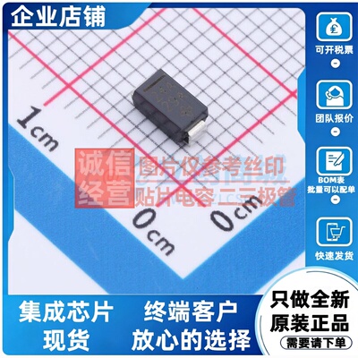 稳压二极管 SML4749A-E3/61 DO-214AC(SMA) VISHAY(威世) 元器件