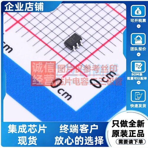 数字晶体管 NSVUMC5NT1G SOT-353 onsemi(安森美) 电子元器件配单