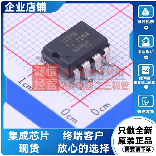 隔离式放大器 AMC1200BDUBR SOP-8 TI/德州 电子元件配单原装正品