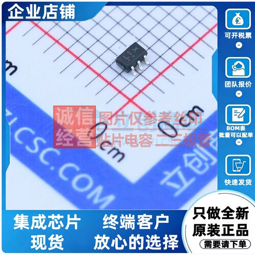 逻辑门 NL17SZ00DFT2G SOT-353 onsemi(安森美) 电子元件原装正品