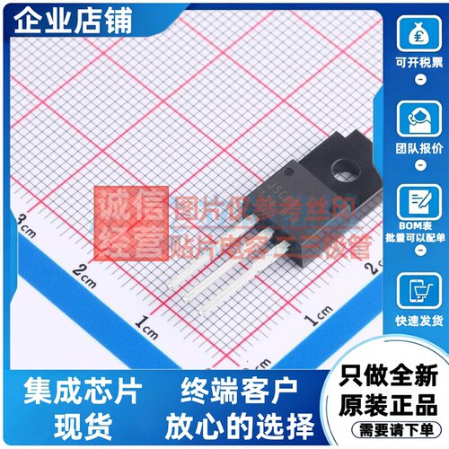 线性稳压器(LDO) BAJ5CC0T TO-220FP ROHM(罗姆) 电子元器件配单