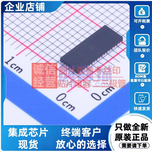 接口芯片 MAX4886ETO+ TQFN-42(3.5x9) MAXIM(美信) 电子元件配单