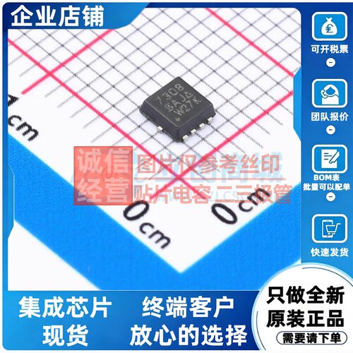 场效应管(MOSFET) SI7308DN-T1-GE3 SMD VISHAY(威世) 电子元器件