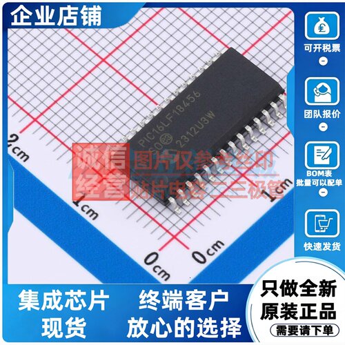 单片机(MCU/MPU/SOC) PIC16LF18456-I/SO SOIC-28 MICROCHIP(美国