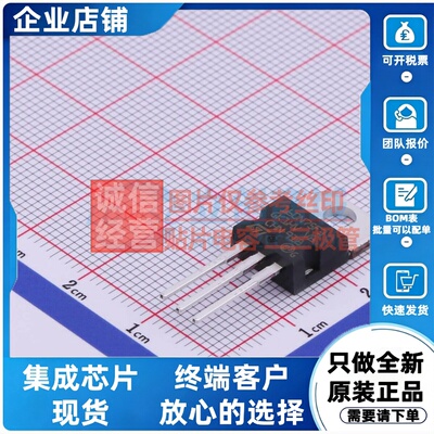 场效应管(MOSFET) STP160N75F3 TO-220 意法半导体芯片 原装正品
