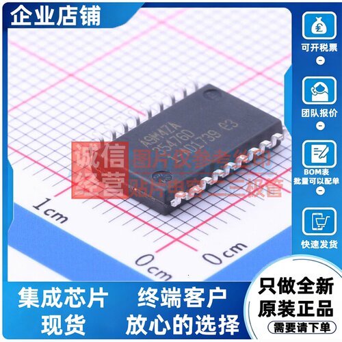 单片机(MCU/MPU/SOC) ATTINY2313A-SUR SOIC-20 MICROCHIP(美国微