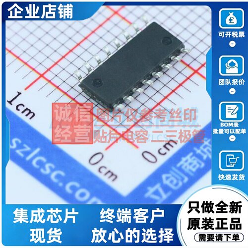 模拟开关/多路复用器 CD74HC4053M96 SOIC-16 TI/德州 电子元器件