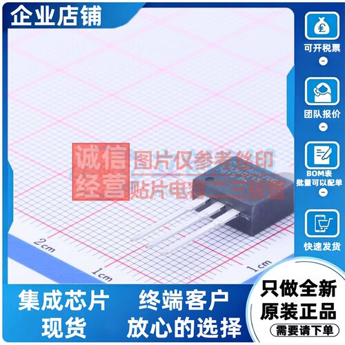 线性稳压器(LDO) LM340T-15/NOPB TO-220 TI/德州 电子元器件配单