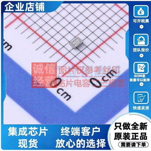 场效应管(MOSFET) SI8499DB-T2-E1 MicroFoot-7 VISHAY(威世)
