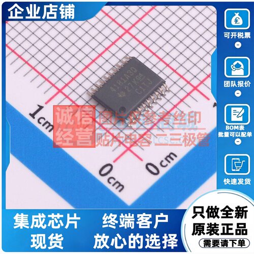 电流感应放大器 INA4181A3QPWRQ1 TSSOP-20 TI/德州 电子元件配单