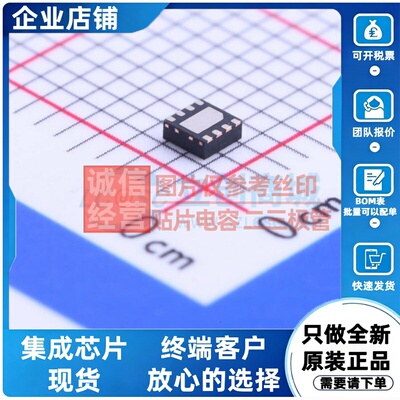 功率电子开关 TPS22967DSGR WSON-8 TI/德州 电子元器件原装正品