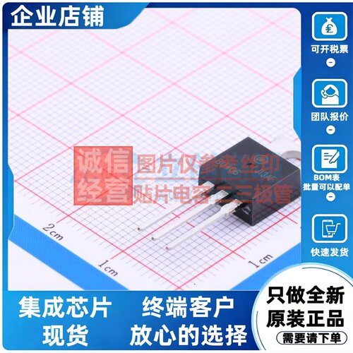 三极管(BJT) BU406TU TO-220 onsemi(安森美) 电子元器件原装正品