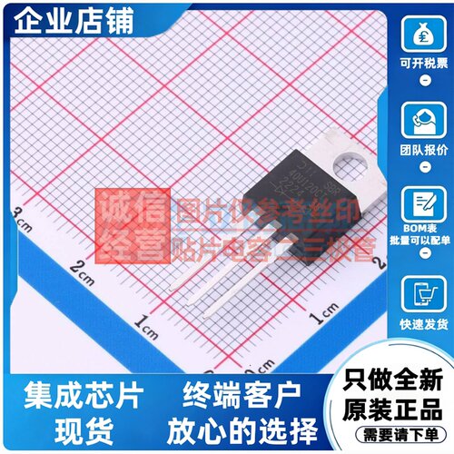 超势垒整流器(SBR) SBR40U120CT TO-220AB-3 DIODES(美台) 元器件