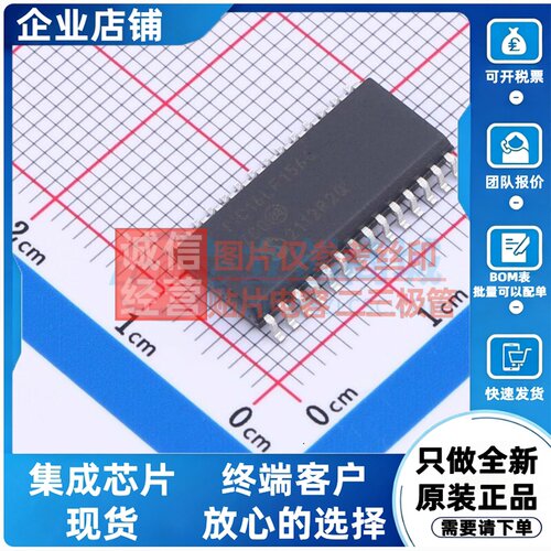 单片机(MCU/MPU/SOC) PIC16LF1566-I/SO SOIC-28 MICROCHIP(美国