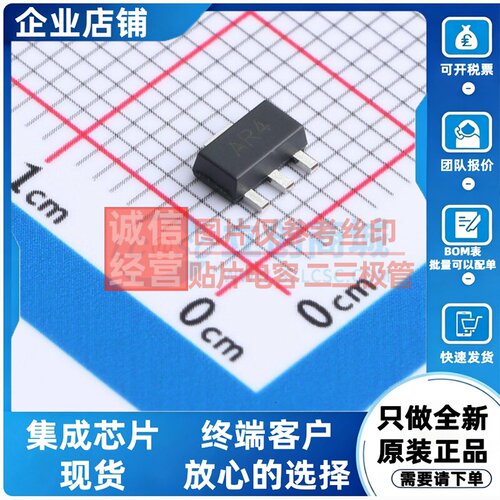 三极管(BJT) BSR43QTA SOT-89 DIODES(美台) 电子元器件原装正品