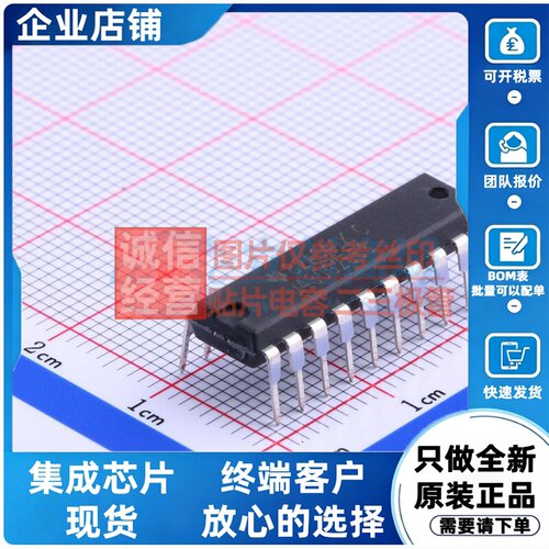 单片机(MCU/MPU/SOC) MSP430G2553IN20 DIP-20 TI/德州 原装正品
