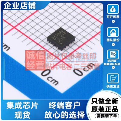 线性稳压器(LDO) TPS78518QWDRBRQ1 SON-8 TI/德州 电子元件配单
